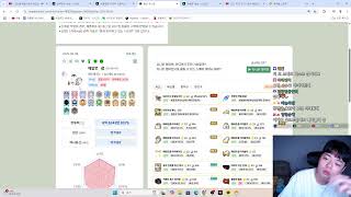 회장형님 에디 날먹해드리기 [ 식중땐, 메이플스토리 ]