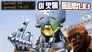 오버워치 랭커구간 경쟁 젠야타 반응ㅋㅋㅋㅋㅋㅋㅋㅋㅋㅋㅋ…