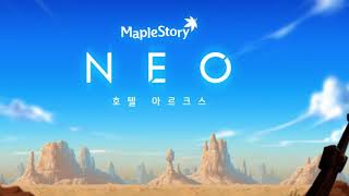 메이플스토리 호텔 아르크스 BGM : Train Hea…