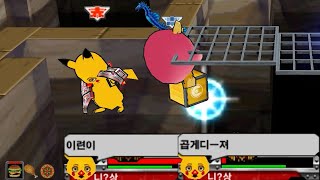 응 곱게 안죽어