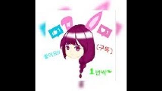 [오버워치]은토끼 이번시즌은 무슨티어일까?