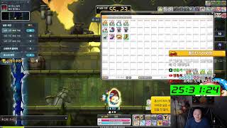 메이플도 멈추는 이야기 / 노방종 룰렛 57일차 - 메…