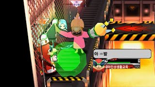 20년 전통 국룰 입막