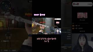 #shorts #서든어택 #랭크전 #열심히하겠습니다