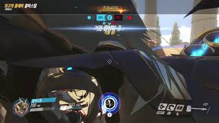 오버워치 라인하르트 플레이 최고의 플레이 유종의 미의 …