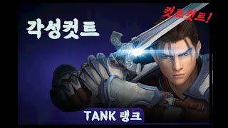 [리니지m] 대총사시대에서 버티기, vs 짱구형네 +@