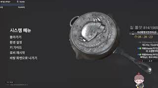 배린이 부부 치킨 도전!!! 시참환영~!! / 배틀그라운드/ 배린이