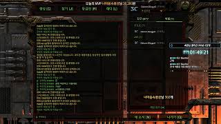 [꾸르트 생방송 Live] 빨무 스타 스타크래프트 팀플 (2021-07-18 일요일)