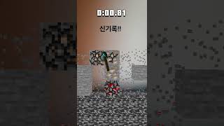 #kpop #korean #마인크래프트 #게임#유튜브#…