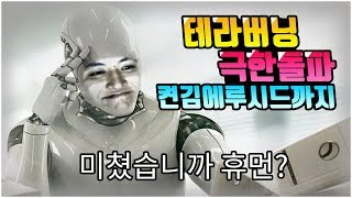 메이플스토리 스트라이커 1220 켠왕  1213 까지 …