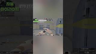 [서든어택] 현재 1티어 라플 #shorts