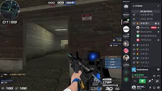 [서든어택] [클랜전]에보클랜전~! 오랜만에 에보클랜전 즐겜하기~