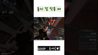 모든 아다리가 잘 맞아 [서든어택]