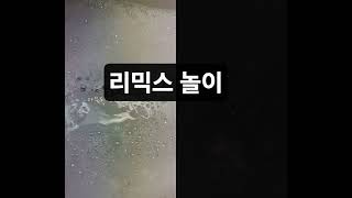 #리그오브레전드 #shorts #travel #cat …