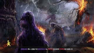 던전앤파이터 모바일#2