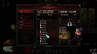 [디아블로3 26시즌]석화된비명 재능기부 받습니다.