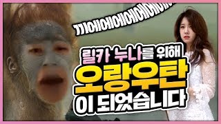 [배틀그라운드] 전생에 오랑우탄이 확실합니다.