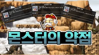 메이플[스토리] 이 스킬이 당신의 0차 스킬에 있다면 당신은....