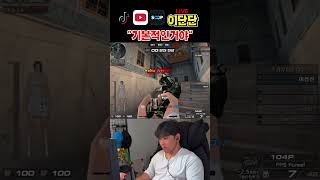 (서든어택) 기본적인거야 #서든 #서든세이브 #서든어택 #fps
