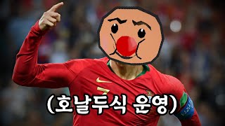 당신들은 낚인겁니다