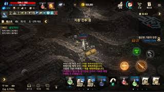 리니지m 이벤트 한여름날의 기묘한 체험 잔상의 콜로세움 음산한 기운의 던전 클리어