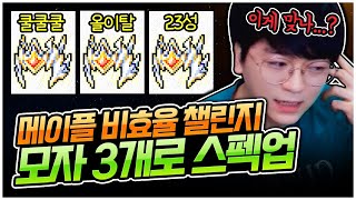 스펙업을 어떻게 해야 할지 난감하네요... [팡이요, …