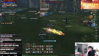 [실시간]리니지2 위브 에바섭 소통&amp;교전중계, …