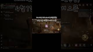 #리니지w #리니지 #모바일게임 #리니지m