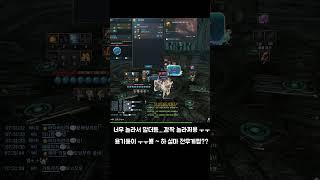 [ 블소 네오 ] 바다도 드디어!!! 상층부 파티 용기…