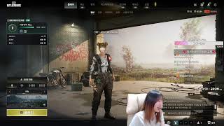 배틀그라운드, 치킨먹기 미션 어렵돠,,