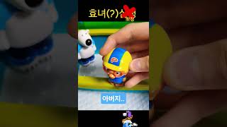 효녀(?) 심청 #마크 #도일성 #상황극 #마인크래프트