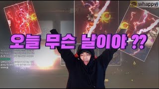 원재 3부 백만더  와미쳤네  리니지m 케레니스5서버 …