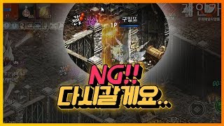 똘끼 전투편적혈 4명을 혼자서 이겨내본다 하지만 NG  리니지m 天堂M