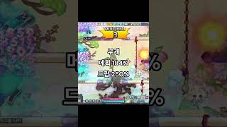 메이플 그냥28소재획 -67-