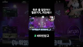 죽은줄알았어!! 난 뭘본…