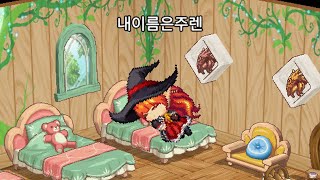 [디아블로 2] 두리엘만 잡고 ㅌㅌ 함