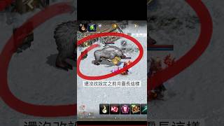 金技優化設定 變可愛了  #天堂m #리니지m #linea…