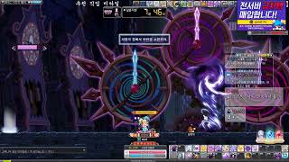 [메이플스토리]  배메 육성 마지막 날