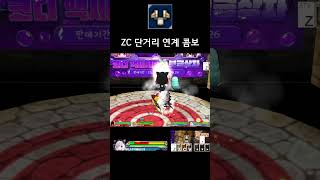 알고 보면 에픽악세입니다 #겟앰프드 #미사일포트