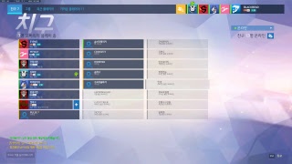 오버워치 2 20190223