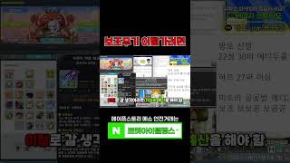 보조무기 이탈로 갈 생각이라면