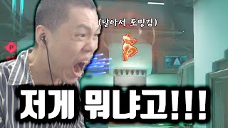 너무 많은것이 변해버린 오버워치