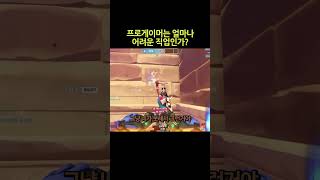 결국 또 류제홍 페이커를 숭배할수밖에 없어