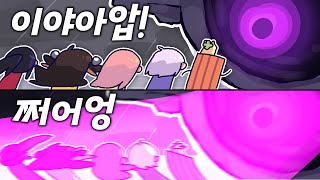 【 2021.01.20 / 메이플스토리 (w 고차비, …