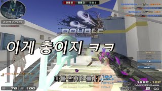 [서든어택] 무더위를 날려줄 AK103