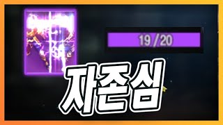 [리니지M] 불편하게 하지마세요