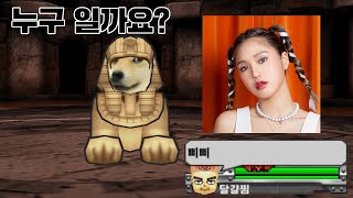 이상한 답이 나오는 퀴즈