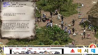 리니지미소서버163추억직장인서버소녀시대