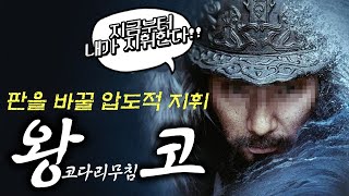 리니지m 스트리머왕코 수삼부주 최고의사신 민둥산이라 깔…