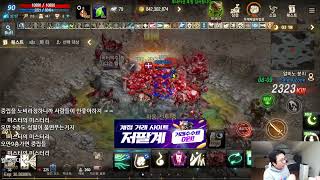 쌈용 [리니지M] 발록&amp;그림리퍼 서버 거의 8~…